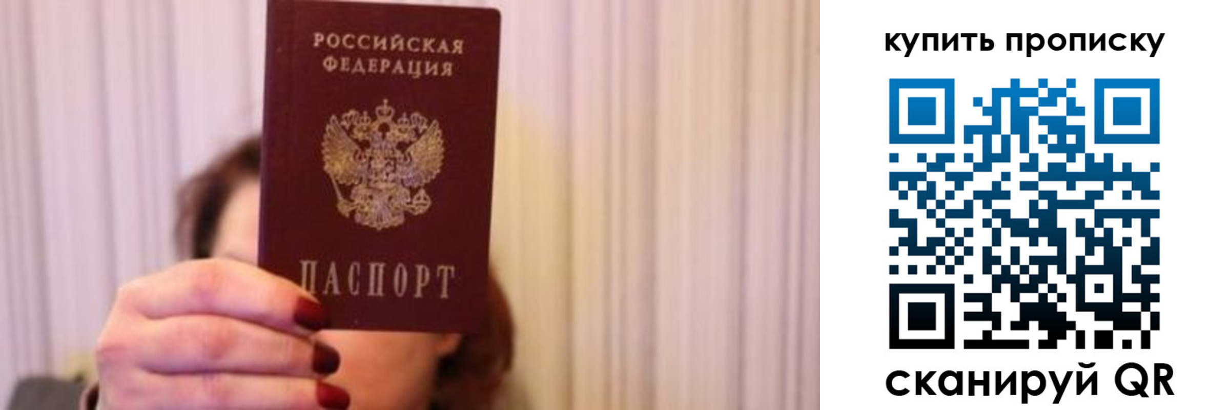 временная регистрация гарантия в Пыть-Яхе