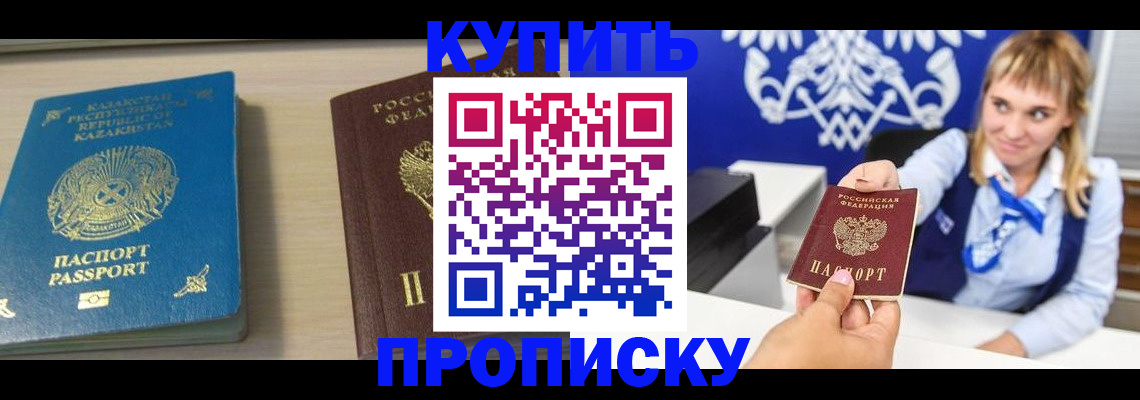 регистрация для школы в Пыть-Яхе