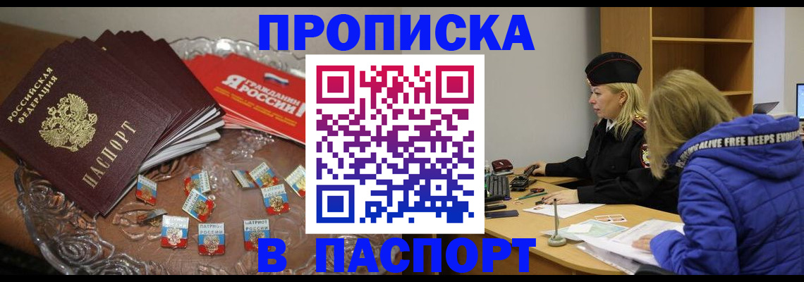 регистрация для дет. сада в Пыть-Яхе